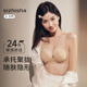 无痕隐形粉底液内衣女肤色不透小胸聚拢收副乳防下垂2025新款爆款