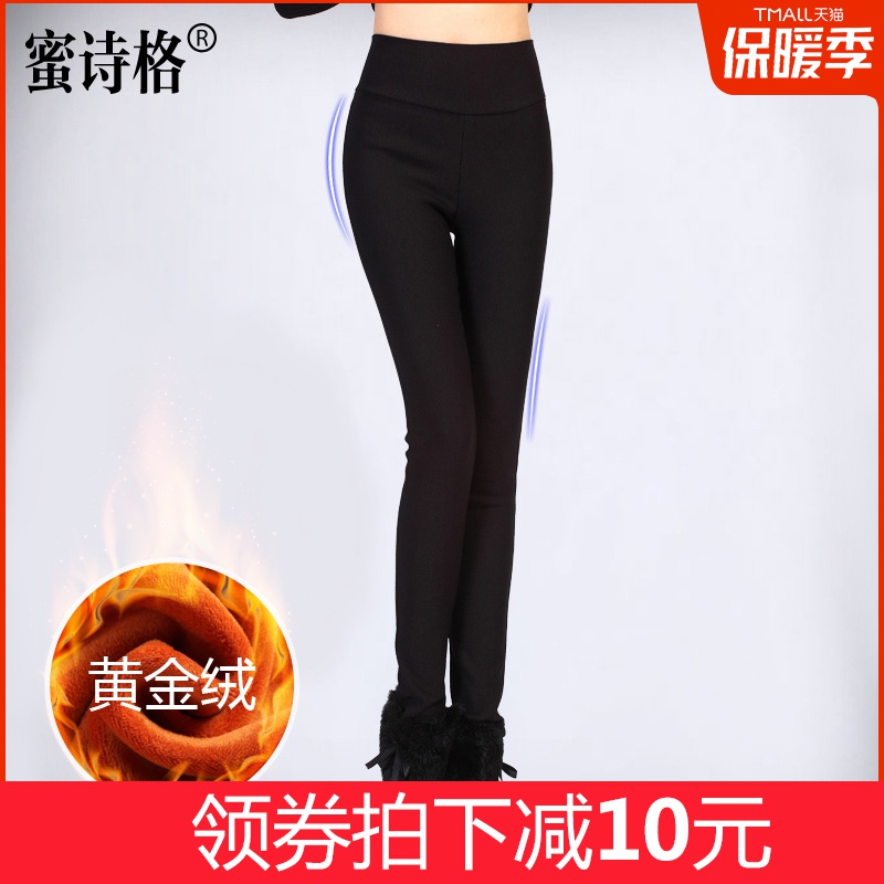 2019秋冬季女裤高腰休闲打底裤外穿女靴裤修身韩版小脚裤加绒长裤在类目 女装/女士精品, 裤子, 休闲裤中 - 来自Buy2taobao.com提供专业的淘宝代购服务