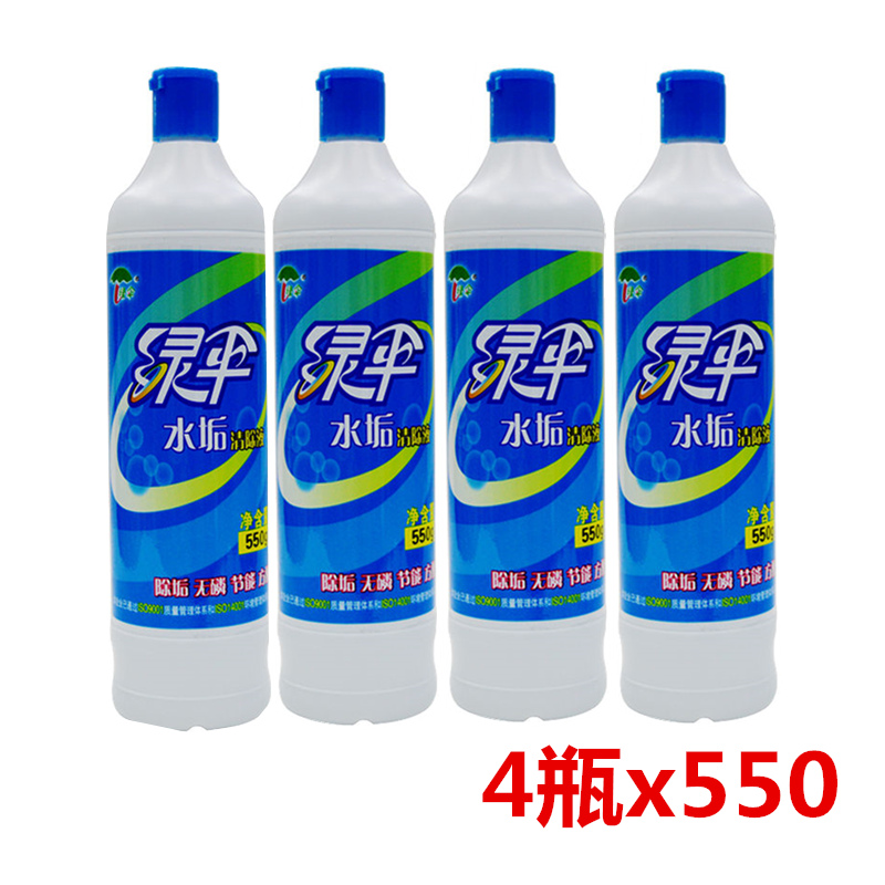绿伞水垢清除液4*550ML除垢灵管道通饮水机水壶机器去除水垢水锈在类目 洗护清洁剂/卫生巾/纸/香薰, 家庭环境清洁剂, 多用途清洁剂中 - 来自Buy2taobao.com提供专业的淘宝代购服务