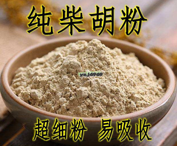 Chinese herbal medicines Bupleurum Radix Bupleuri powder Sulfur-free authentic Black Bupleurum powder have other Asarum powder Astragalus Powderin the Traditional nourishing food , Medicinal and Edible Food , Other Medicinal and Edible Food category - from Buy2taobao.com to provide professional Taobao agent buy service