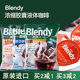 日本进口AGF blendy胶囊咖啡浓缩液速溶冷萃提神纯黑冰美式拿铁