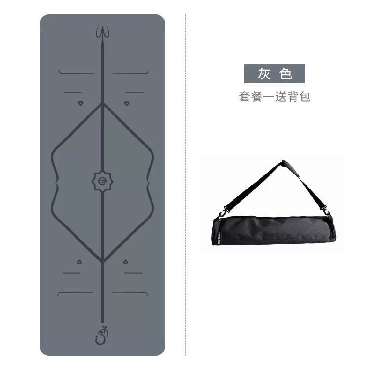 natural rubber Yoga Mat men and women beginner Widen 68 non-slip Vulgar tycoon Yoga Bodybuilding Cushion Private customizedin the Sports/Yoga/Fitness/Fans supplies , Yoga , Yoga Mat category - from Buy2taobao.com to provide professional Taobao agent buy service
