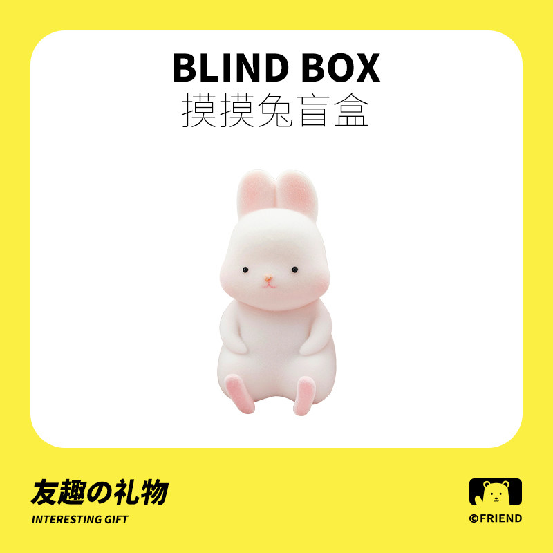 正版lonepine奶酪派momoko摸摸兔盲盒植绒手办公仔可爱送女生礼物