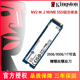 金士顿NV2/KC3000 500G 1t 2T M.2 PCIe4.0台式笔记本SSD固态硬盘