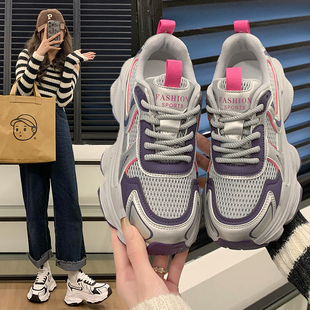 紫色老爹鞋女增高2024新款夏季网面透气休闲鞋子小个子厚底运动鞋