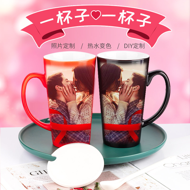 变色水杯定制杯子可印照片diy马克杯私人订制加热显图陶瓷水杯