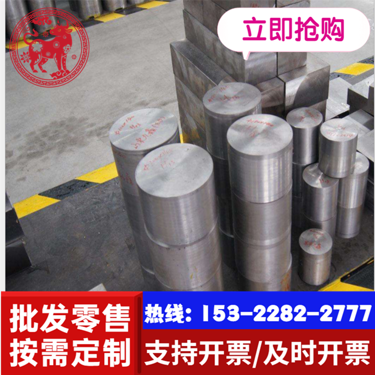 060A62 steel plate SWRH72A Custom processing SS1774 Sheet Round bar Round Smooth Spring steelin the Hardware/Tool , Steel , Round category - from Buy2taobao.com to provide professional Taobao agent buy service