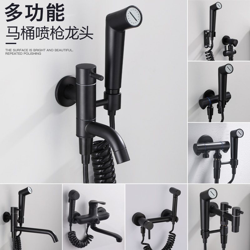 黑色马桶喷枪水龙头妇洗器喷头卫生间水枪厕所冲洗器家用高压增压在类目 家装主材, 卫浴用品, 净身妇洗器中 - 来自Buy2taobao.com提供专业的淘宝代购服务