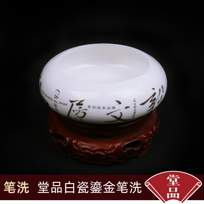 white Large Jingdezhen Porcelain Gilt ceramics writing brush Containers Four Treasuresin the Electronic Dictionary/Electronic paper book/Stationery , Painting tools/Painted wood/Calligraphy Supplies , Brush washing category - from Buy2taobao.com to provide professional Taobao agent buy service