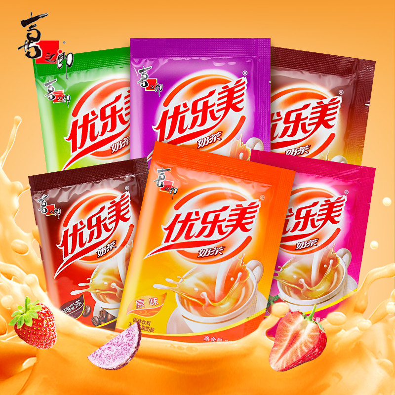 【59元任选12件】喜之郎优乐美奶茶22g*5袋装奶茶粉批发零食整箱