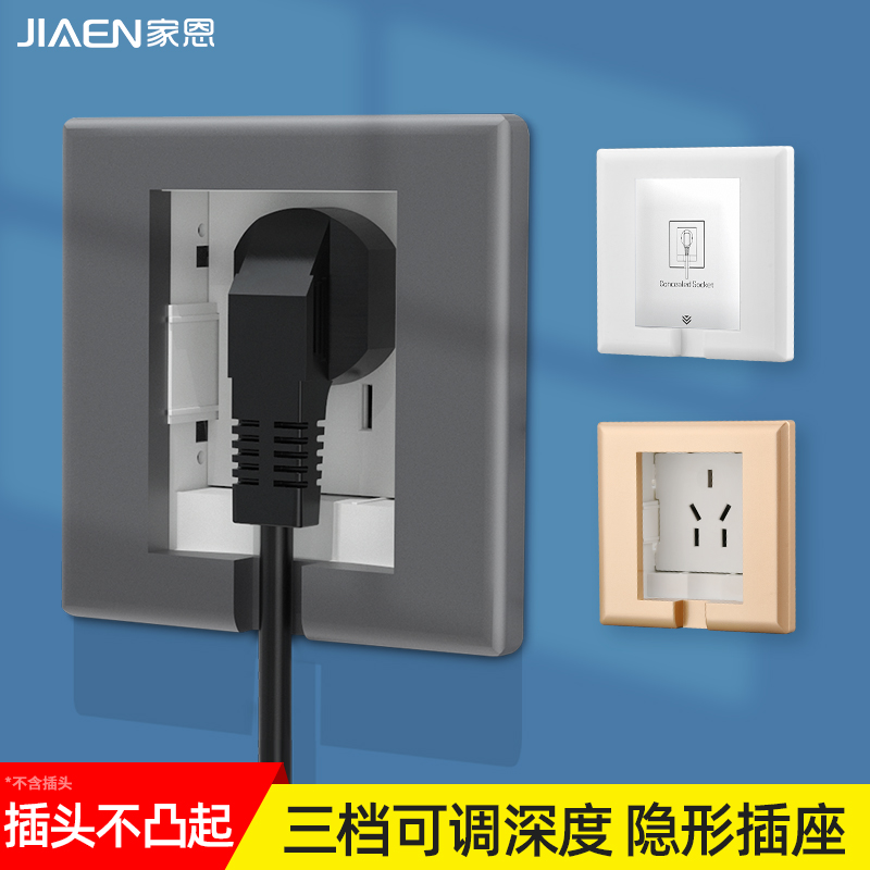 暗装隐藏式嵌入五孔电源插座 隐形插头二三插5孔10a冰箱内嵌电源在类目 电子/电工, 插座, 电源插座中 - 来自Buy2taobao.com提供专业的淘宝代购服务