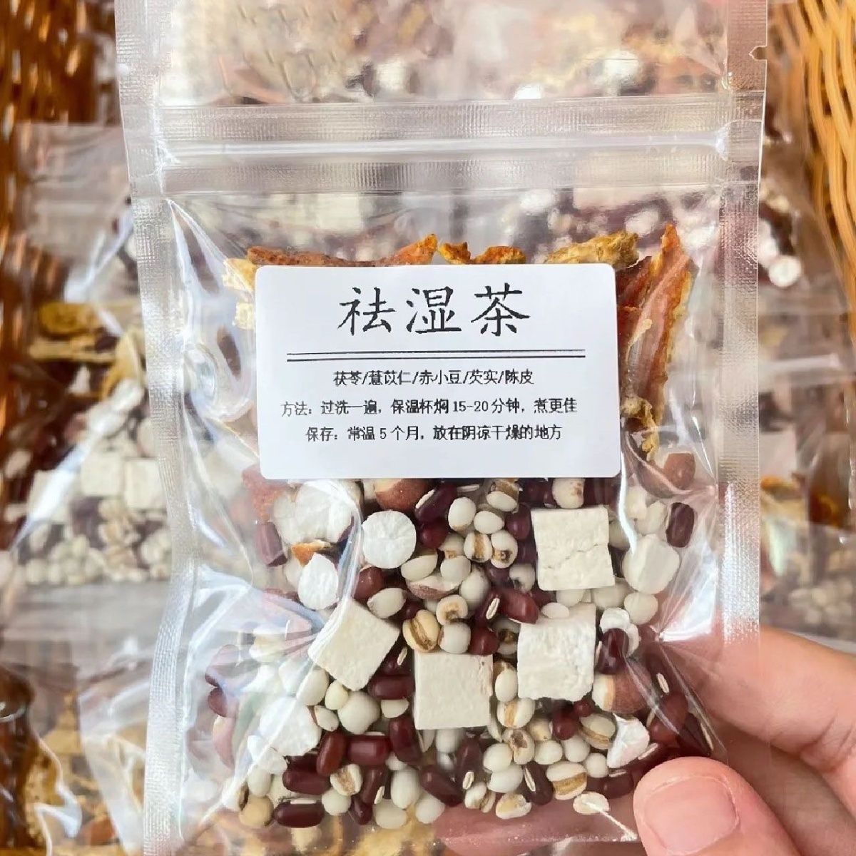 炒熟赤小豆薏仁芡实茯苓红豆薏米祛湿