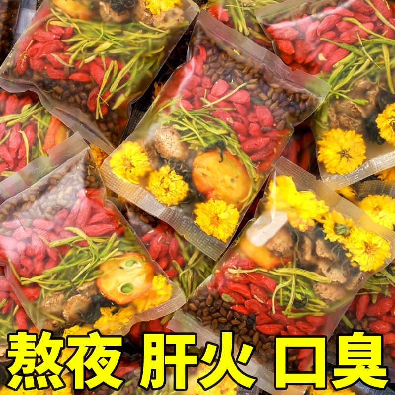 菊花枸杞决明子蒲公英去火降火清护凉