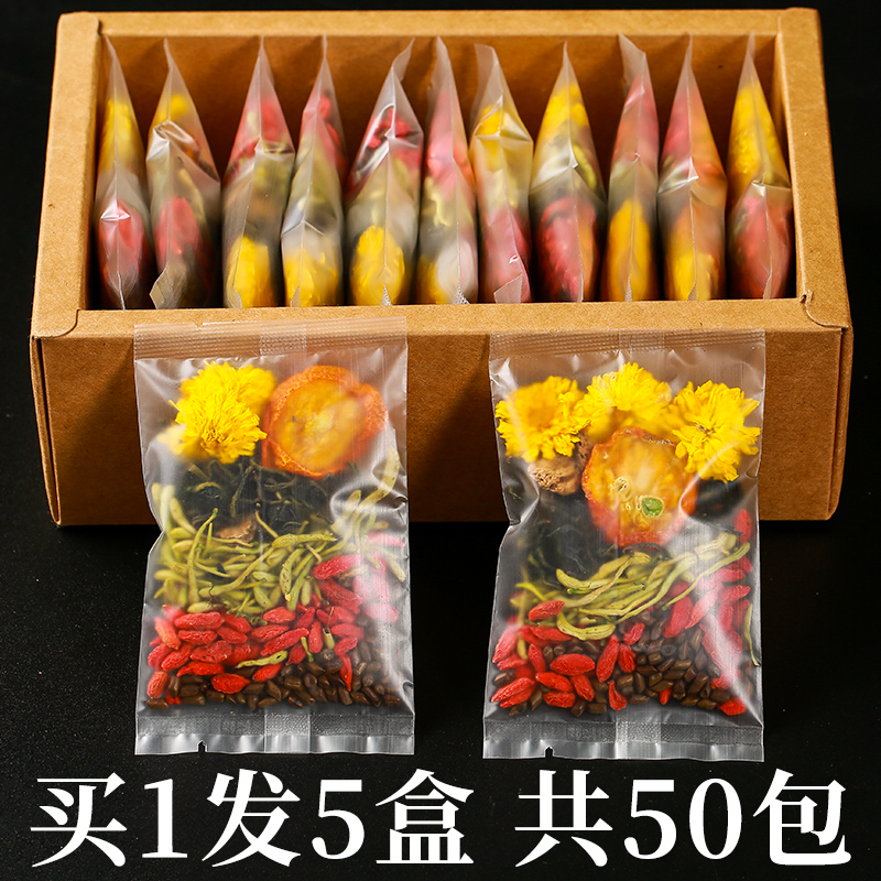 菊花枸杞决明子金银花牛蒡根桂花正品