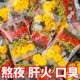 菊花枸杞决明子茶花茶叶茶包男女去清热火肝降养护养生茶清解热毒