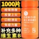 b族维生素b2b3b12牛磺酸复合片咀嚼片果味健身正品复合维生素b族