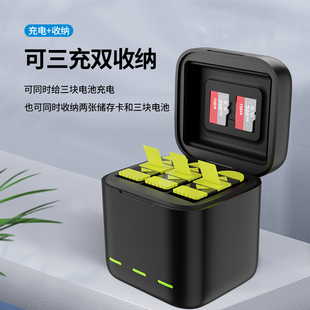 泰迅GoPro11电池充电器GoPro10/9/8/7/6充电器gopro电池GoPro配件