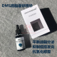 现货 德国原装德美丝DMS微脂囊锌精华 暗疮痘肌修复 祛痘 20ml