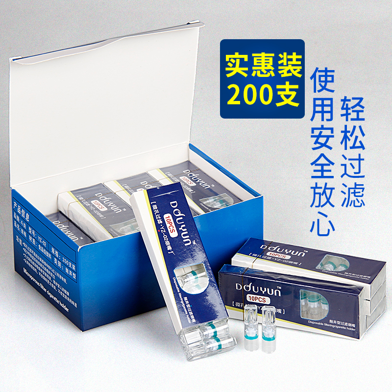 斗韵douyun过滤烟嘴香菸抛弃型一次性过滤器男女士包邮在类目 ZIPPO/瑞士军刀/眼镜, 烟具, 烟嘴中 - 来自Buy2taobao.com提供专业的淘宝代购服务