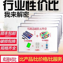 挂式白板双面磁性小白板移动支架大黑板办公家用画板儿童墙贴绿板会议培训涂鸦书写可擦留言板