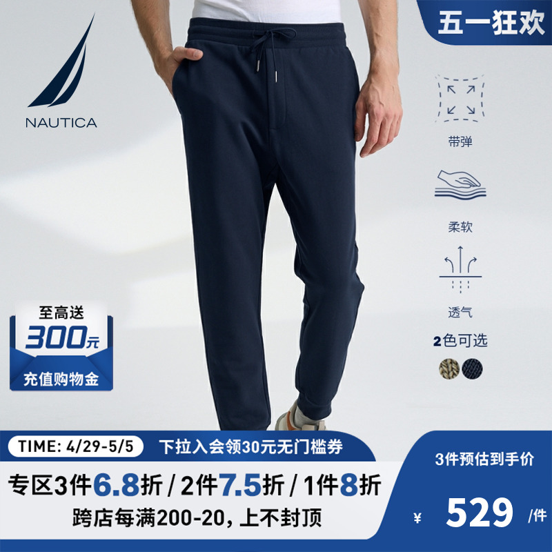 NAUTICA/诺帝卡男装春季休闲