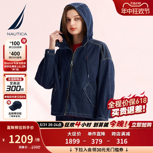 NAUTICA/诺帝卡女装24春季新品丹宁原色水洗拼接牛仔外套41JM01