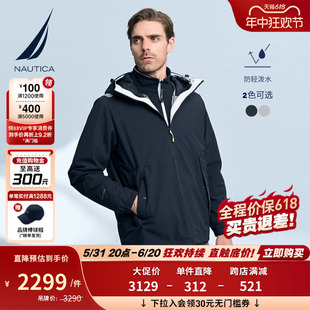 NAUTICA/诺帝卡秋冬软壳撞色防轻泼水保暖三合一棉服外套男JS2303