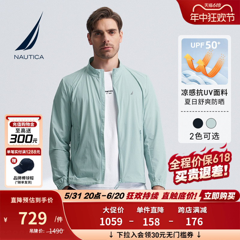 NAUTICA/诺帝卡男装24新品