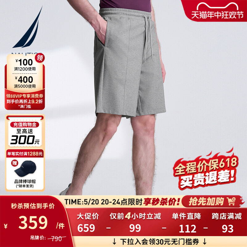 NAUTICA/诺帝卡男装夏季新品