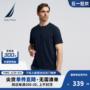 NAUTICA/诺帝卡男装24夏季新品莫代尔混纺亲肤休闲短袖T恤TO4103