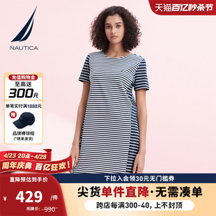 NAUTICA/诺帝卡女装夏季纯棉柔软亲肤时尚休闲针织连衣裙32DO04