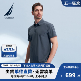 NAUTICA/诺帝卡男装24夏季新品锦氨混纺凉感舒爽短袖POLO衫WC4213