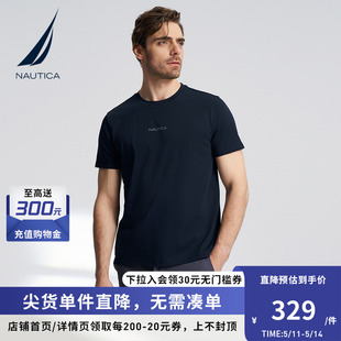 NAUTICA/诺帝卡男装24夏季新款冰氧吧凉感舒适透气短袖T恤