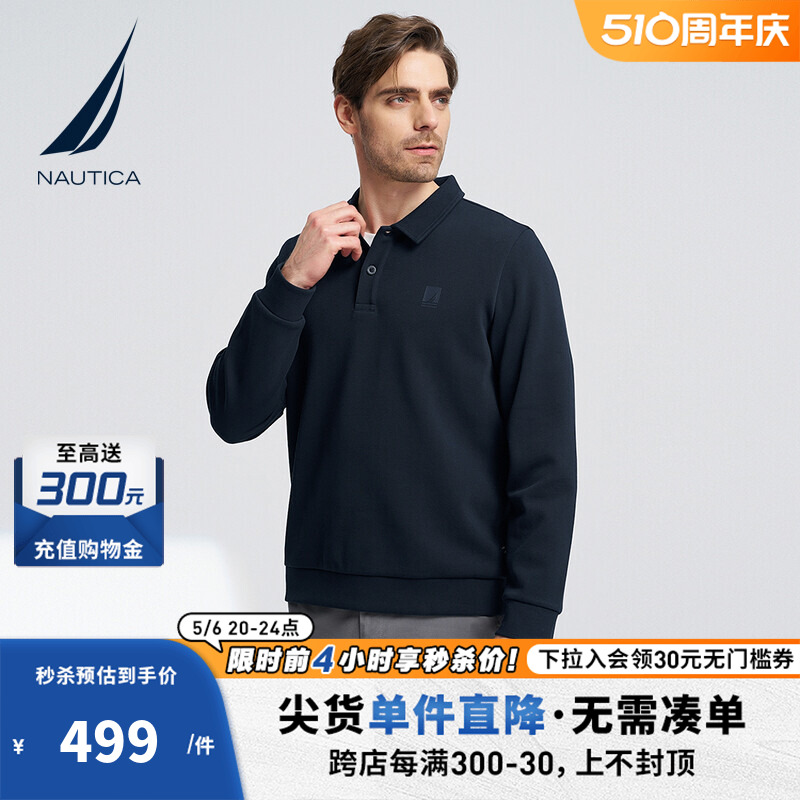 NAUTICA/诺帝卡男装24春季新款舒适透气时尚长袖POLO衫KO4110