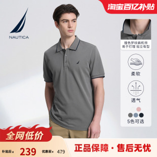 NAUTICA/诺帝卡男装商务休闲不易变形挺括透气微弹短袖Polo衫男