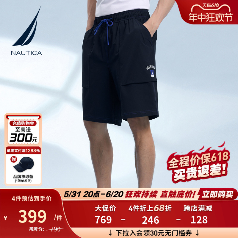 NAUTICA/诺帝卡男装夏季时尚