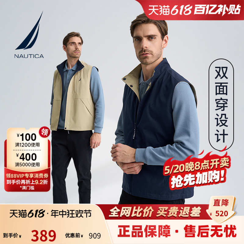 NAUTICA/诺帝卡男装秋季户外