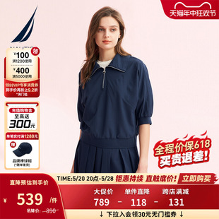 NAUTICA/诺帝卡女装24夏季新品抗UV泡泡纱半开襟短袖衬衫41WM01