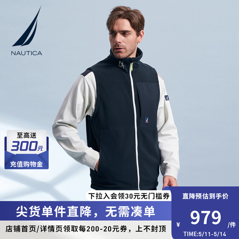 NAUTICA/诺帝卡男装春季环保