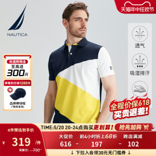 NAUTICA/诺帝卡男装夏季撞色拼接休闲潮流商务短袖POLO衫KO1221