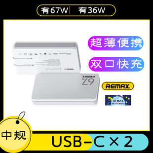 2usb-c pd 双typec iPhone15苹果安卓华为超级快充氮化镓充电器超薄快充通用小巧便携旅行迷你饼干卡片充电头