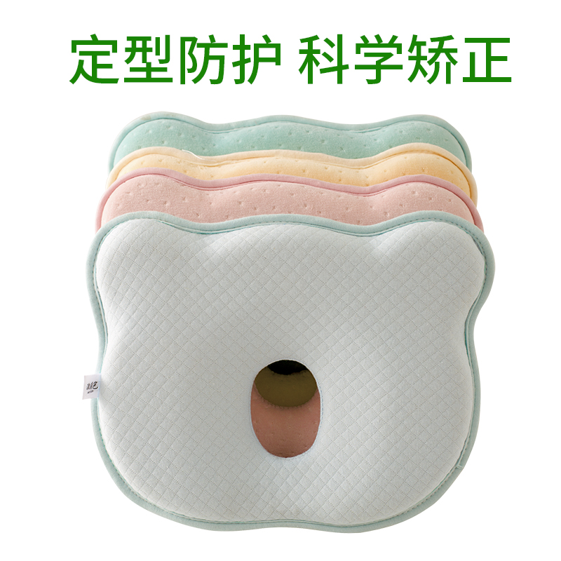 定型枕嬰兒記憶棉枕頭幼兒糾正偏頭新生兒防偏頭寶寶頭型矯正神器在類目 牀上用品, 枕頭/枕芯/保健枕/頸椎枕中 - 來自Buy2taobao.com提供專業的淘寶代購服務