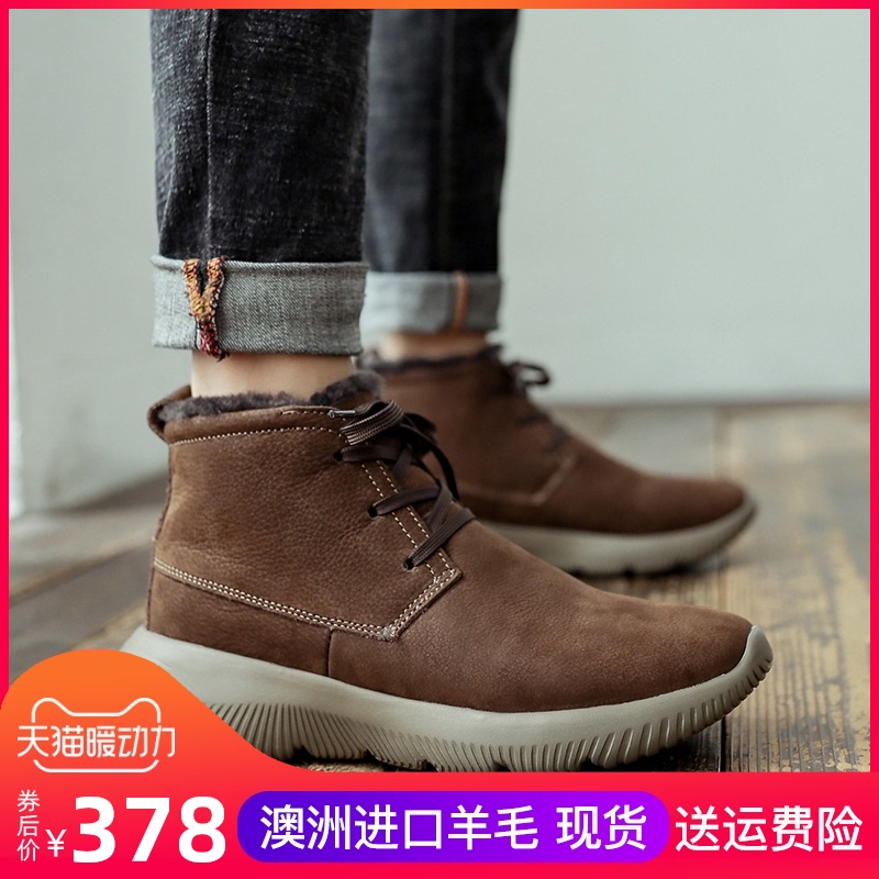 东北雪地靴男皮毛一体冬季保暖加绒加厚高帮羊毛鞋爸爸棉鞋男真皮|ruв категории Мужская обувь, сапоги - от Buy2taobao.com для оказания профессиональной услуги покупки агента Taobao