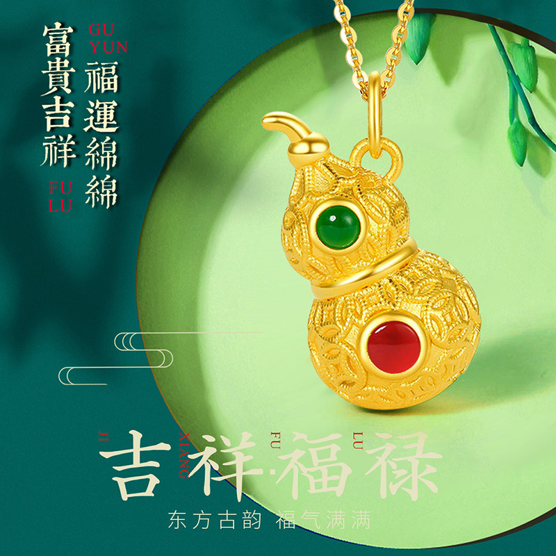 cemni千年珠宝旗舰店的优惠券大全