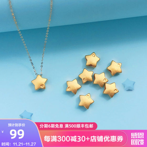 CEMNI / Millennium Gold Full Gold Five Pointed Star Pendant 18K Gold Necklace 3D Hard Gold Necklace Clavicle Chain For Girlfriend CEMNI / Millennium Gold Full Gold Five Pointed Star Pendant 18K Gold Necklace 3D Hard Gold Necklace Clavicle Chain For Girlfriend