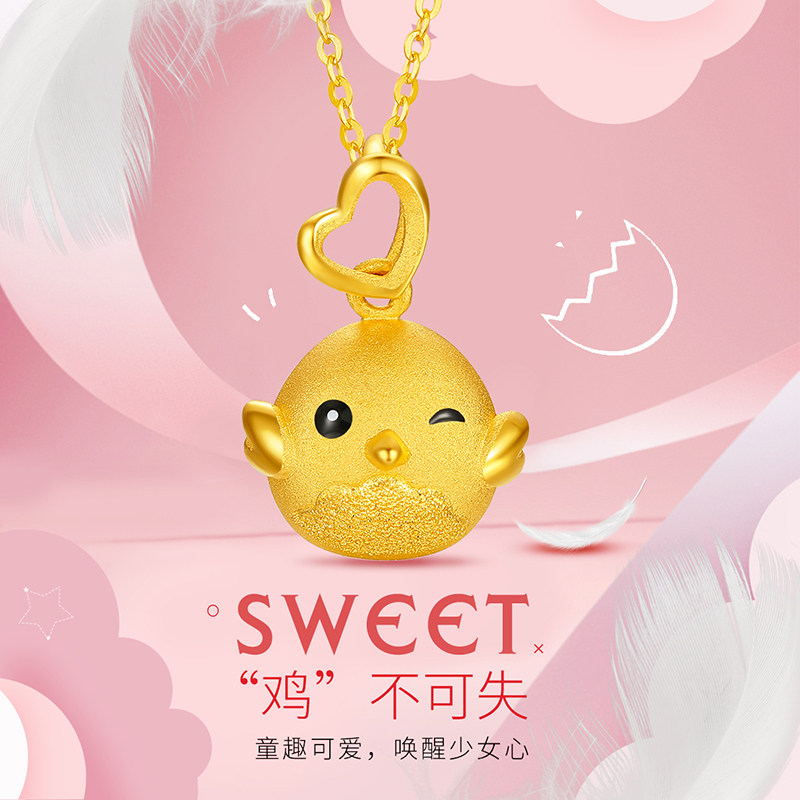 金鸡吊坠