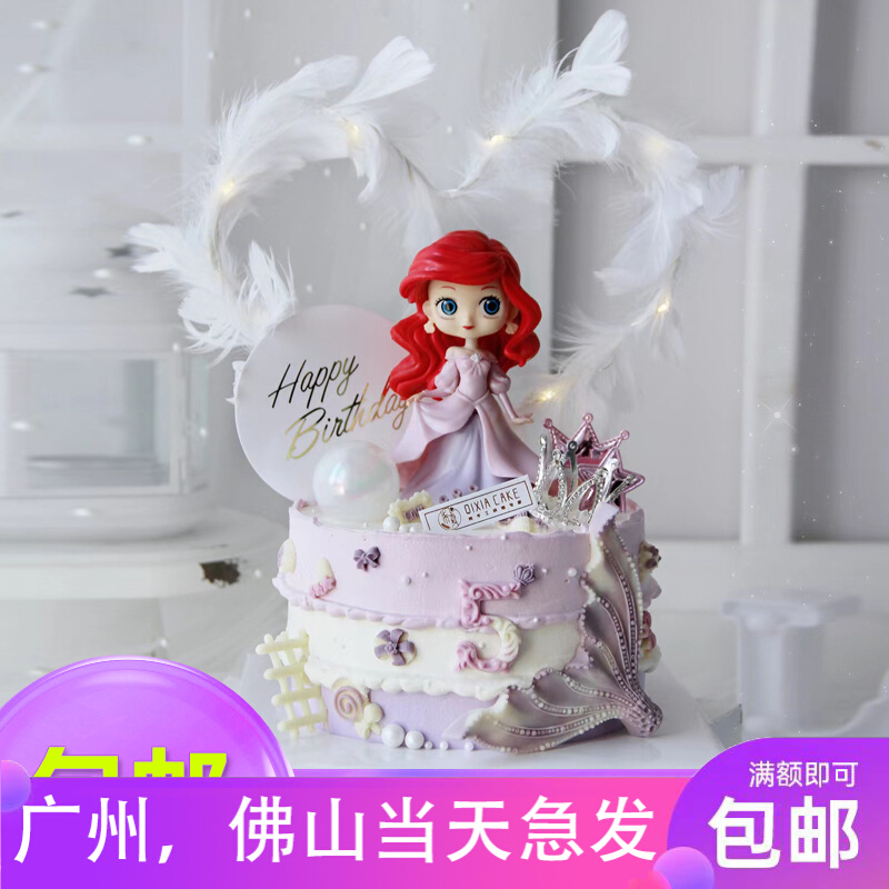 站姿人鱼小公主蛋糕装饰摆件贝壳红发美人鱼模型生日烘焙装扮配件