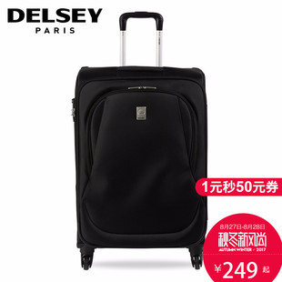 怎麼查看chloe法國官網 DELSEY法國大使拉桿箱20 24 28寸萬向輪023旅行箱軟箱男女行李箱 chloe錢包官網