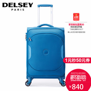 法國巴黎世家怎麼樣 DELSEY法國大使拉桿箱旅行箱20寸246密碼箱箱子萬向輪男女行李箱 巴黎世家布