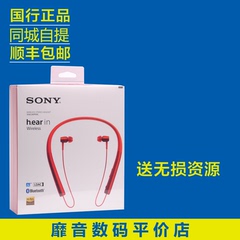 Sony/索尼 MDR-EX750BT 入耳式蓝牙运动手机通话耳机 国行顺丰